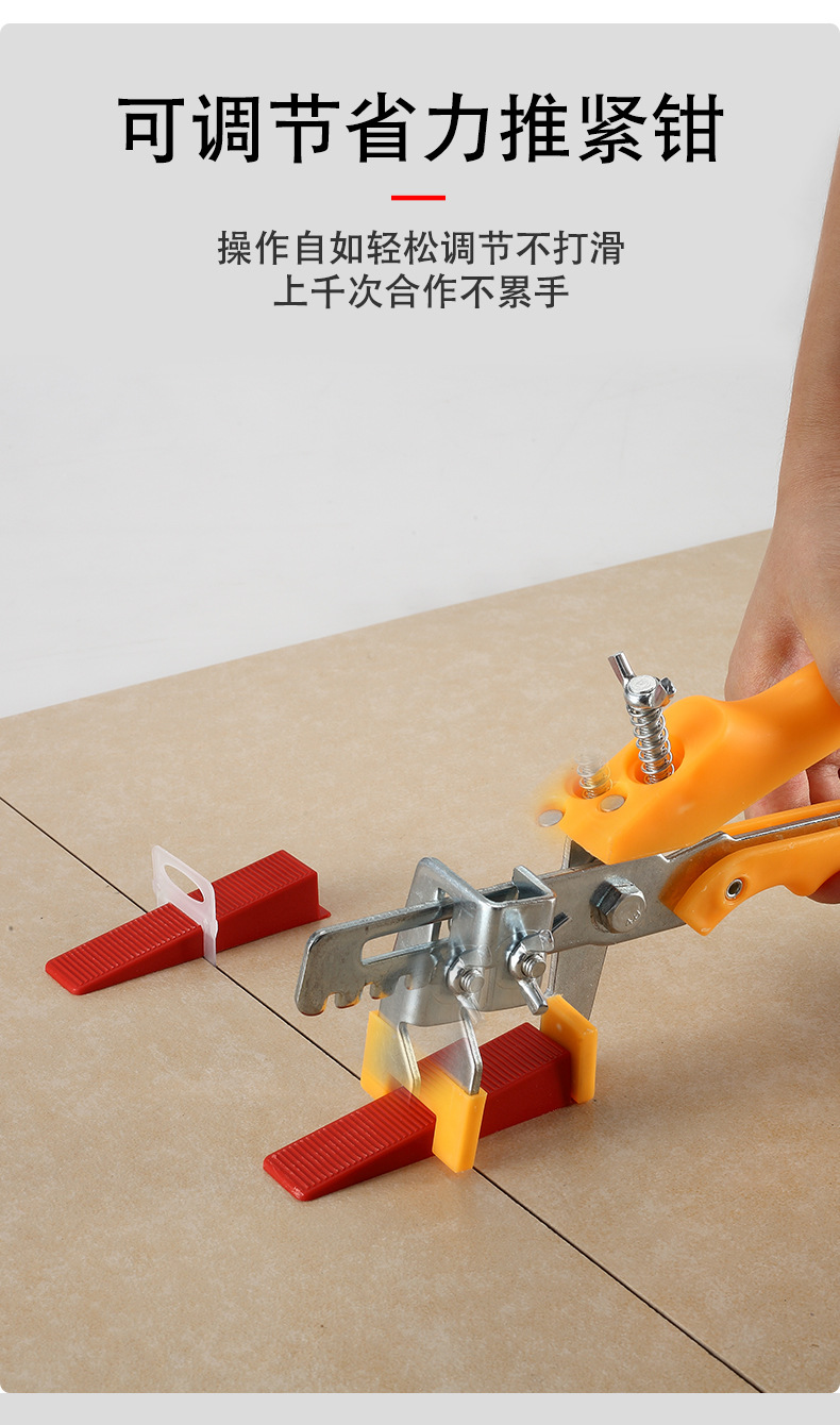 墙砖找平器施工视频教程全集(瓷砖找平器多少钱一包他妈的就是错了) 墙砖找平器施工视频教程全集(瓷砖找平器多少钱一包他妈的就是错了)