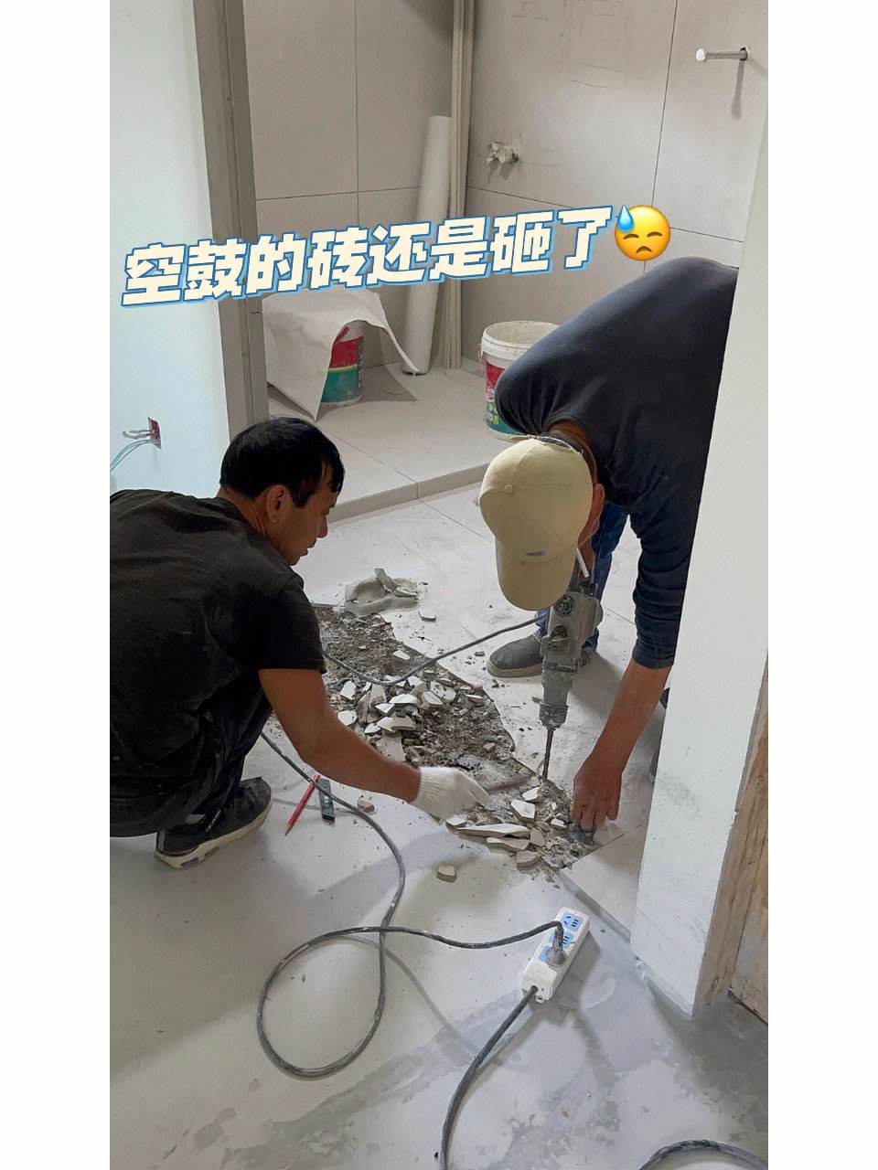 墙砖空鼓自己修补视频大全(墙砖空鼓最简单的修补方法视频)