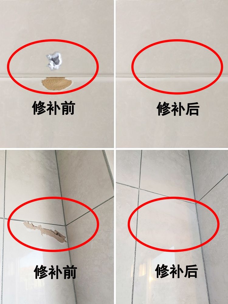 墙砖破了怎么补救视频(墙面砖破了一点点怎么办)