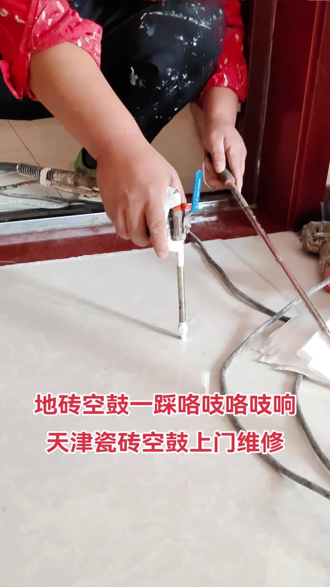 地板砖空鼓怎么处理?(地板砖空鼓怎么处理 吸盘) 地板砖空鼓怎么处理?(地板砖空鼓怎么处理 吸盘)